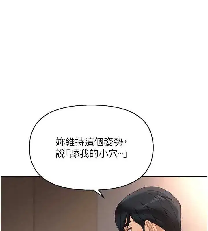 第15話-可不可以舔我小穴_