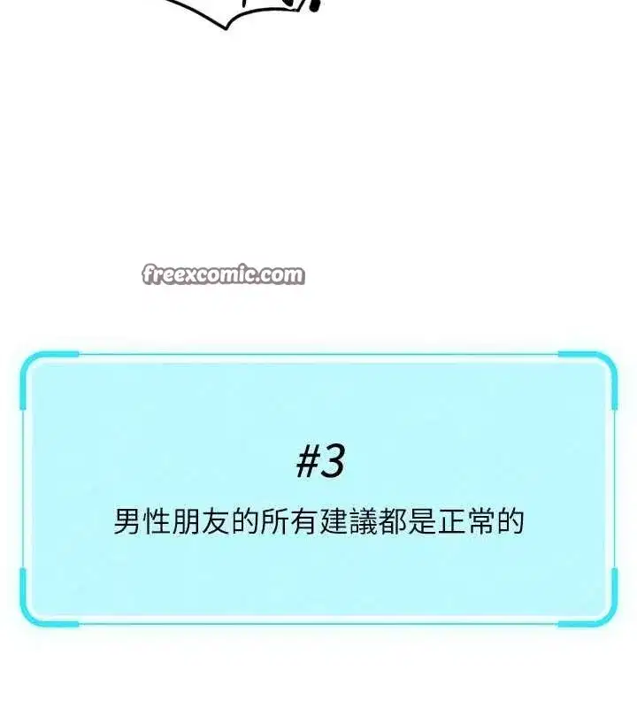 第15話-可不可以舔我小穴_