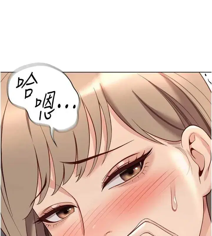 第15話-可不可以舔我小穴_