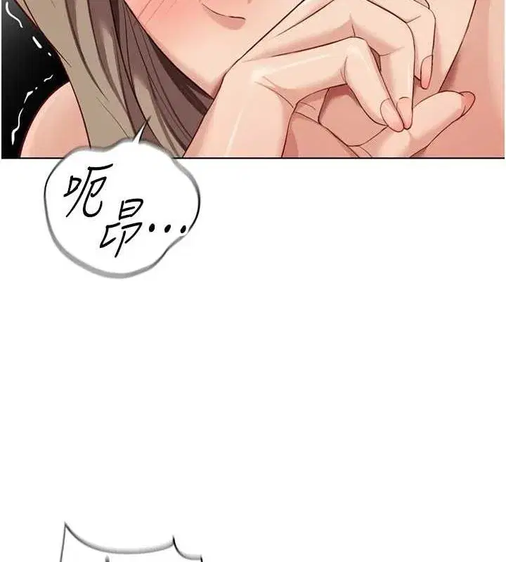 第15話-可不可以舔我小穴_