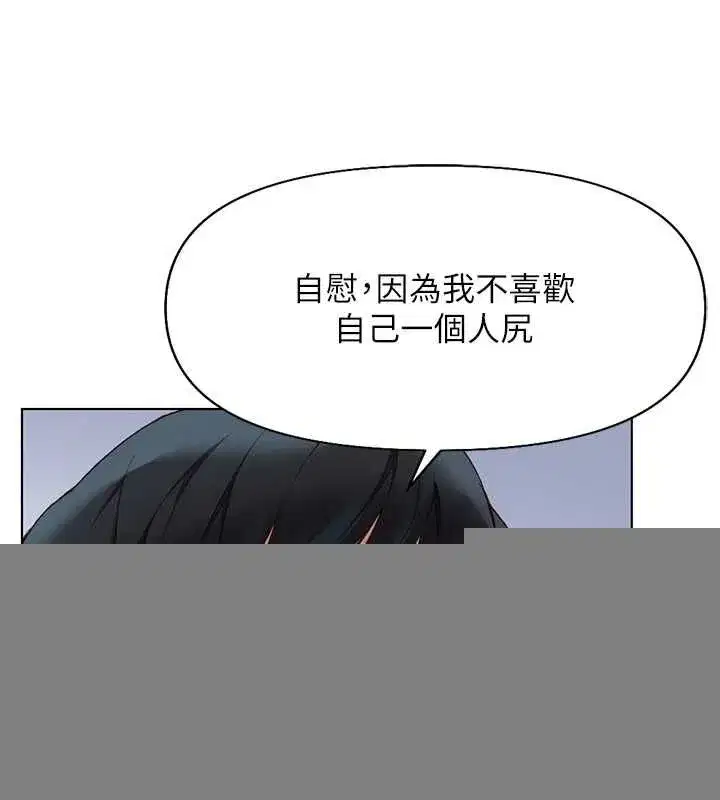 第15話-可不可以舔我小穴_