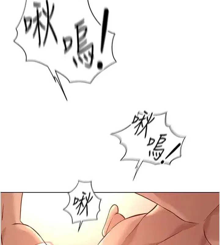 第15話-可不可以舔我小穴_