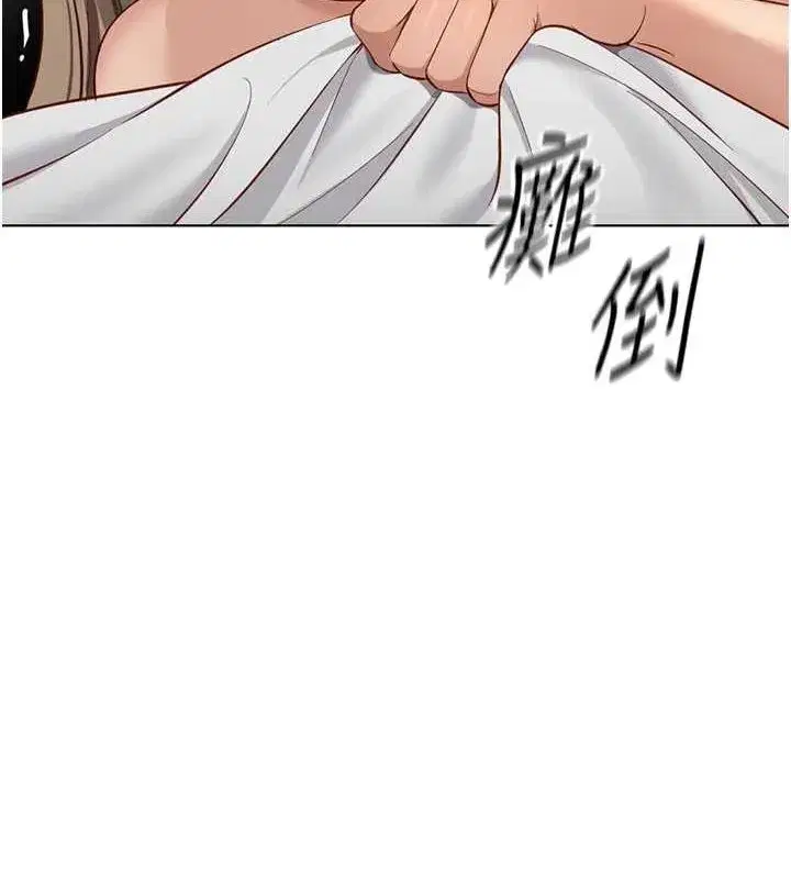 第15話-可不可以舔我小穴_