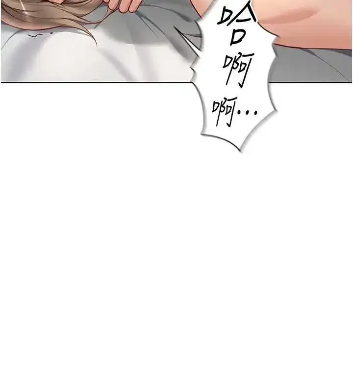 第15話-可不可以舔我小穴_