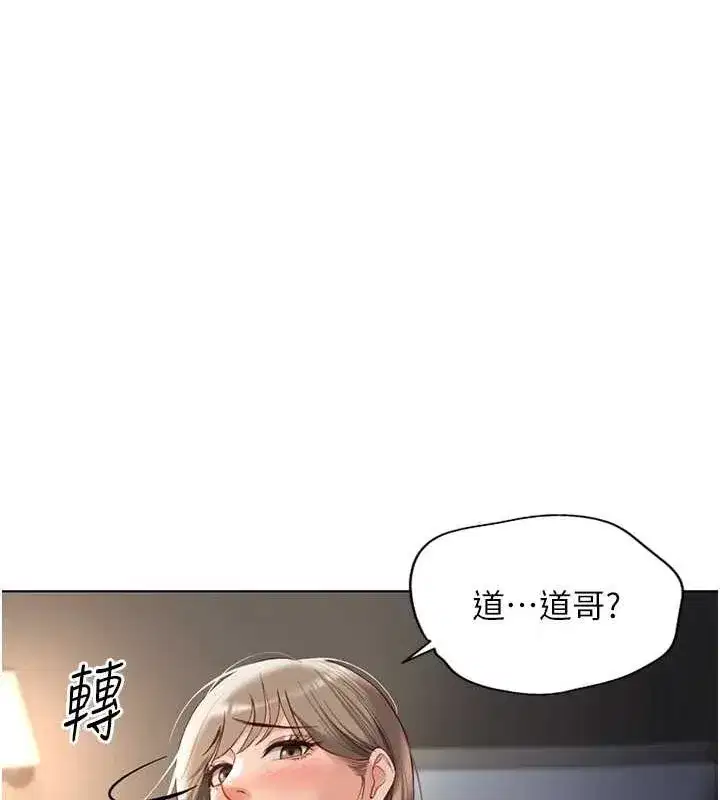 第15話-可不可以舔我小穴_