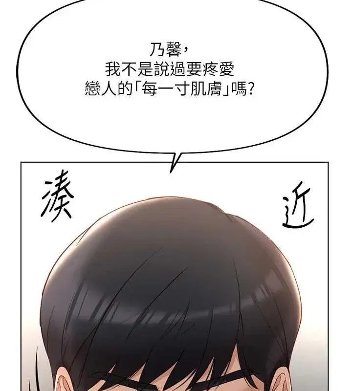 第15話-可不可以舔我小穴_