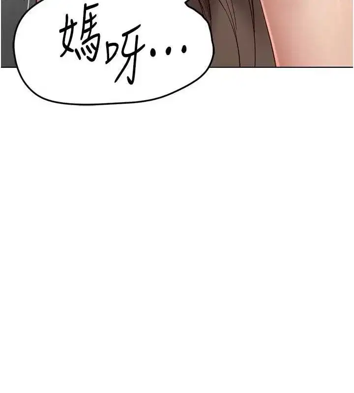 第15話-可不可以舔我小穴_