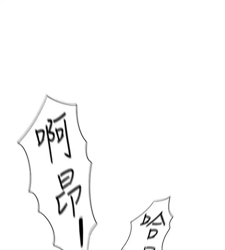 第15話-可不可以舔我小穴_