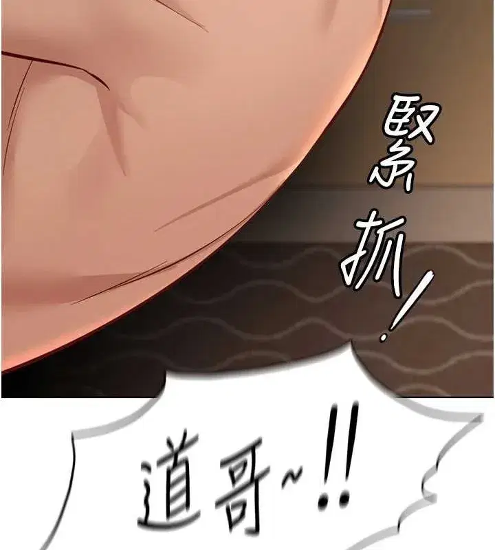 第15話-可不可以舔我小穴_