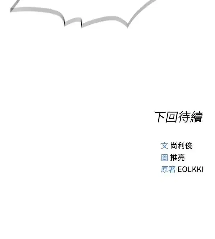 第15話-可不可以舔我小穴_