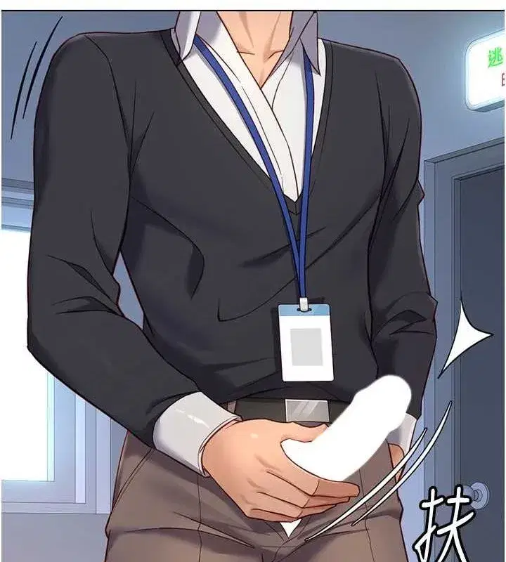 第15話-可不可以舔我小穴_