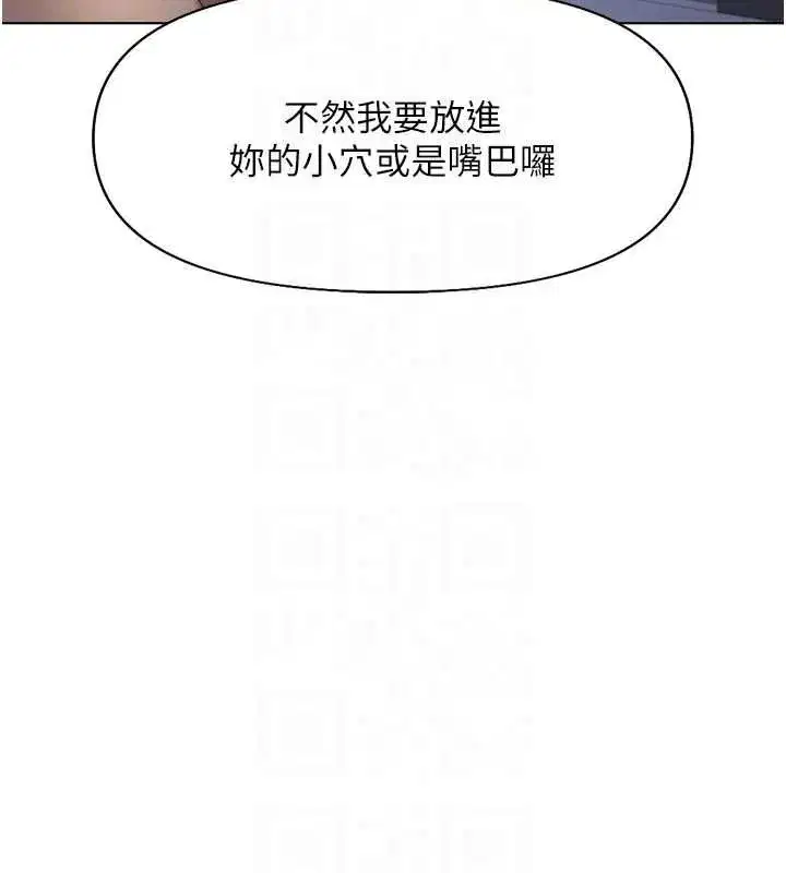 第15話-可不可以舔我小穴_