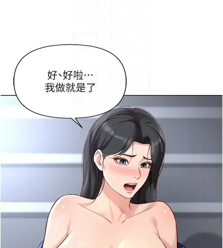 第15話-可不可以舔我小穴_