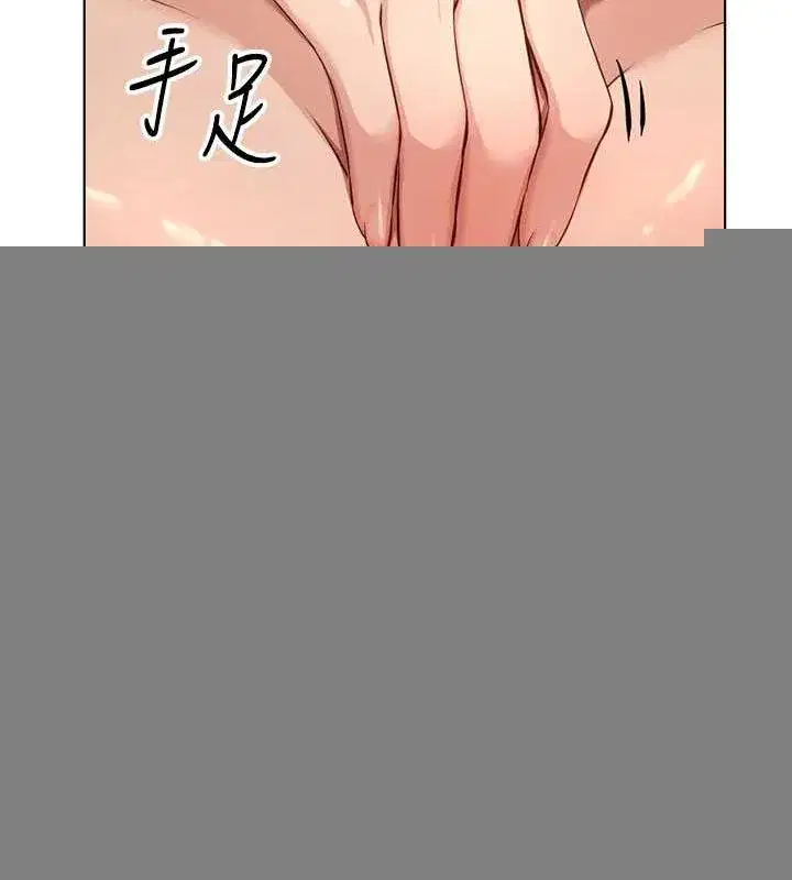 第15話-可不可以舔我小穴_