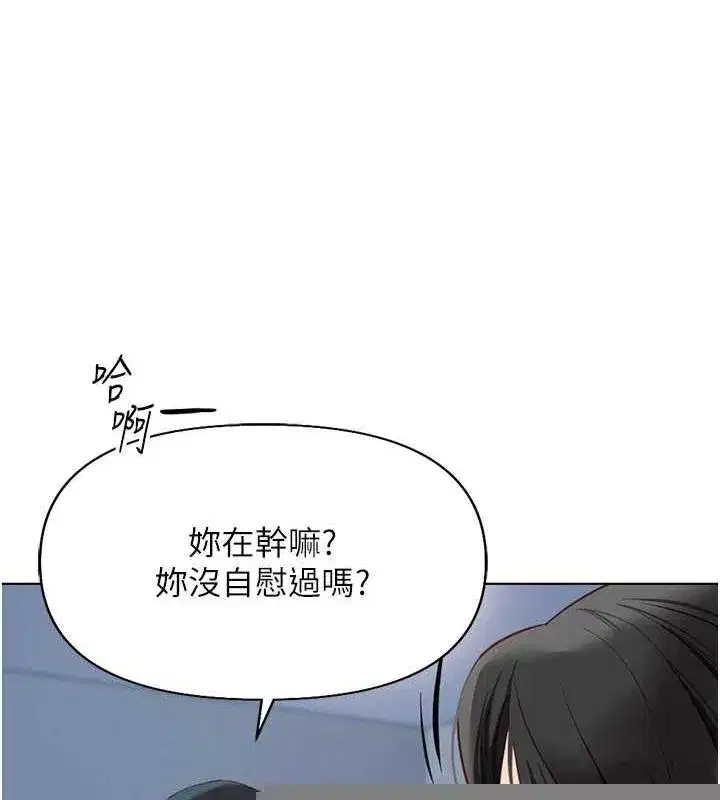 第15話-可不可以舔我小穴_