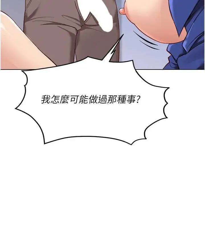 第15話-可不可以舔我小穴_