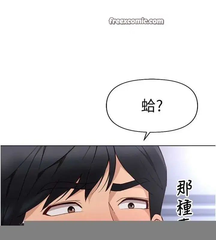 第15話-可不可以舔我小穴_