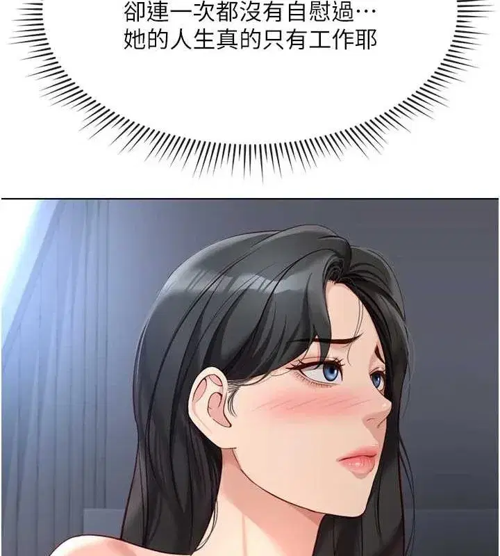 第15話-可不可以舔我小穴_