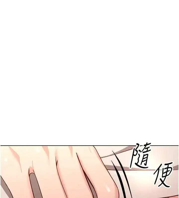 第15話-可不可以舔我小穴_