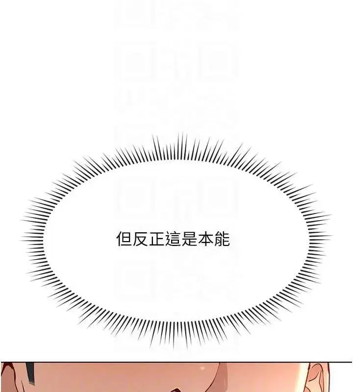 第15話-可不可以舔我小穴_