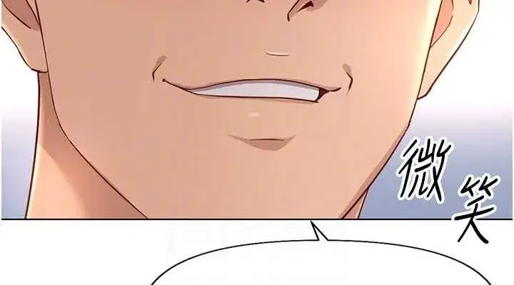 第15話-可不可以舔我小穴_