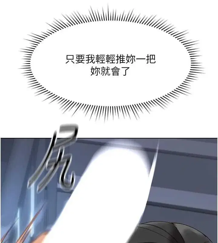 第15話-可不可以舔我小穴_