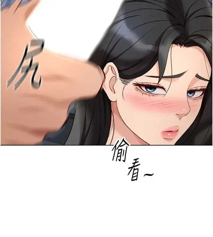 第15話-可不可以舔我小穴_