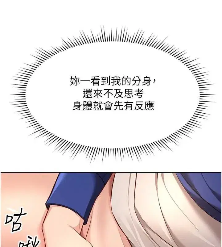 第15話-可不可以舔我小穴_