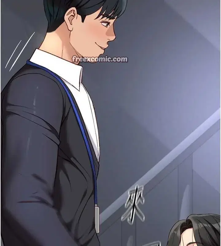 第15話-可不可以舔我小穴_