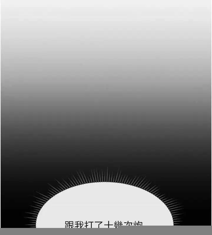 第15話-可不可以舔我小穴_