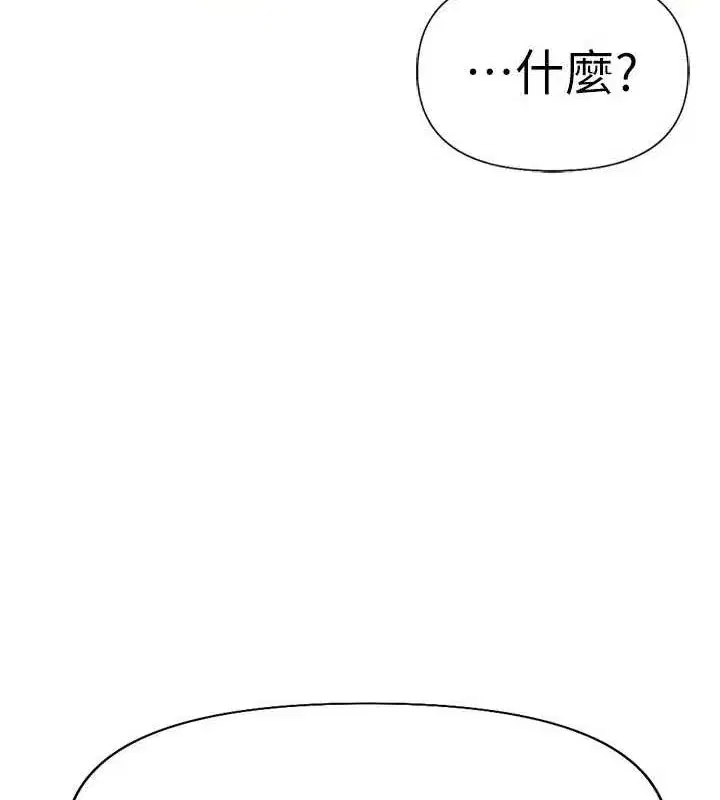 第15話-可不可以舔我小穴_