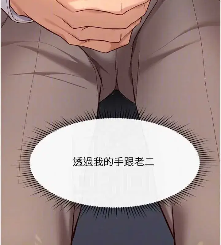 第15話-可不可以舔我小穴_