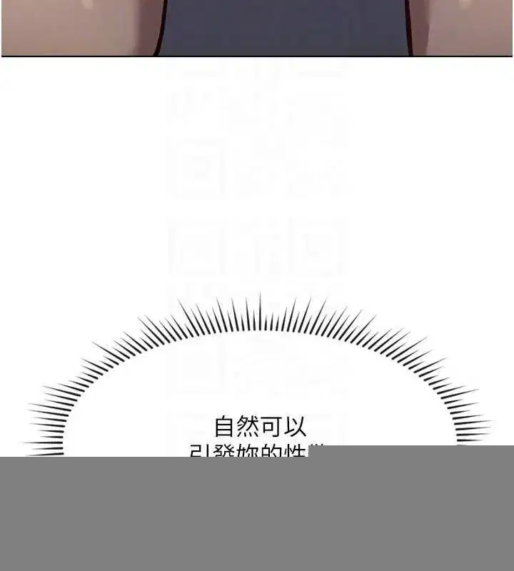 第15話-可不可以舔我小穴_