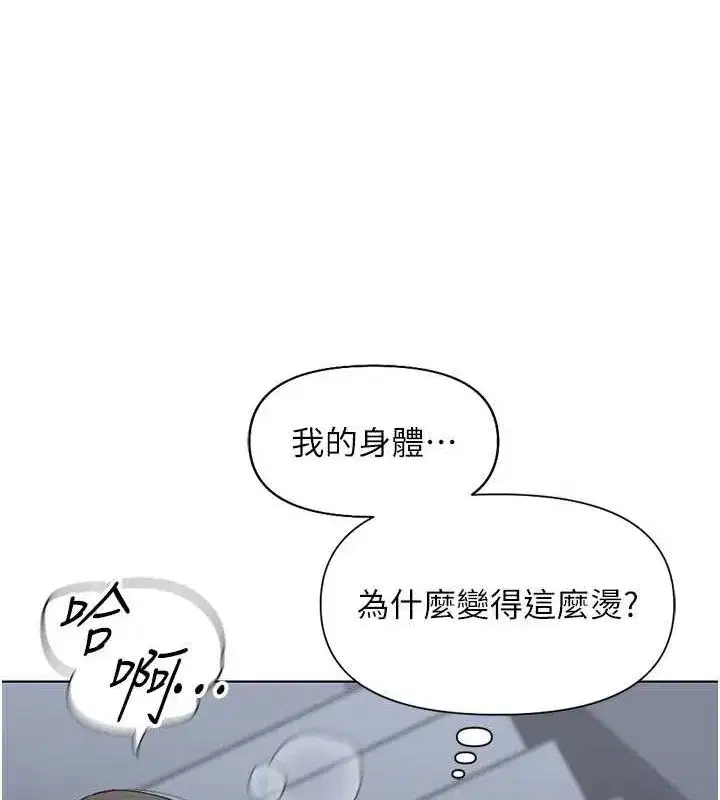 第15話-可不可以舔我小穴_