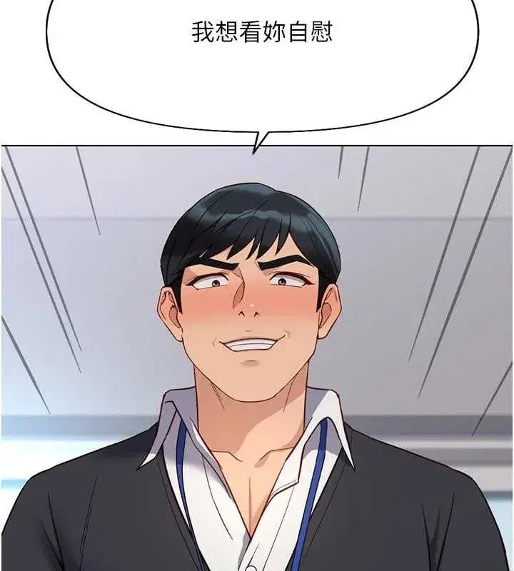 第15話-可不可以舔我小穴_