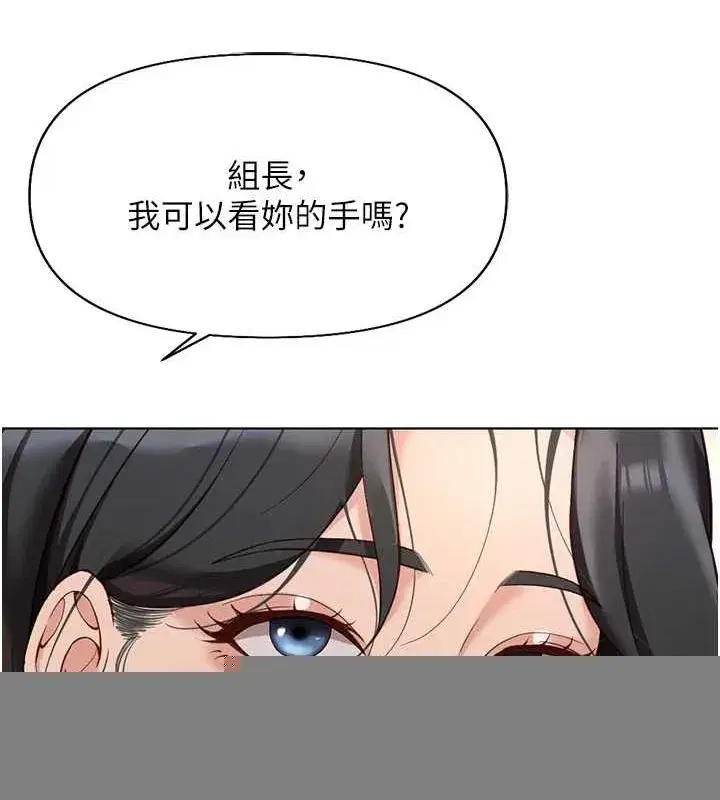 第15話-可不可以舔我小穴_