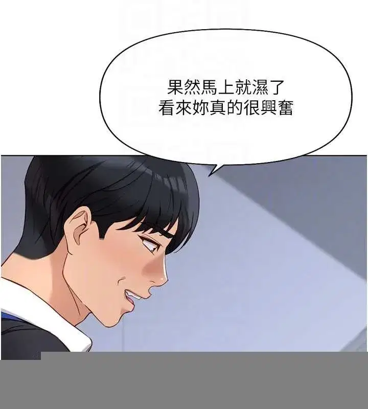 第15話-可不可以舔我小穴_