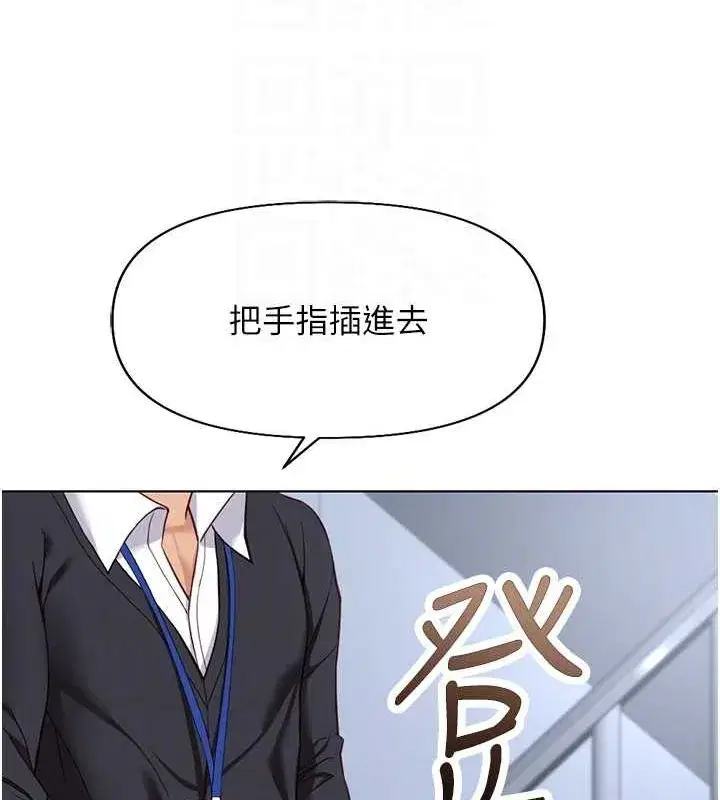 第15話-可不可以舔我小穴_