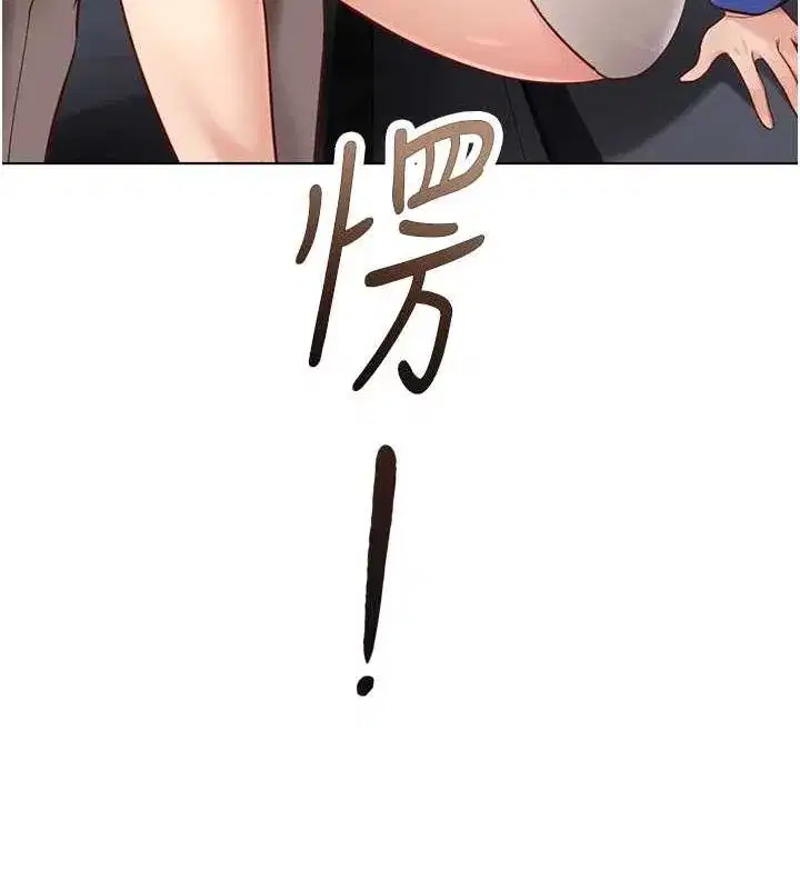 第15話-可不可以舔我小穴_