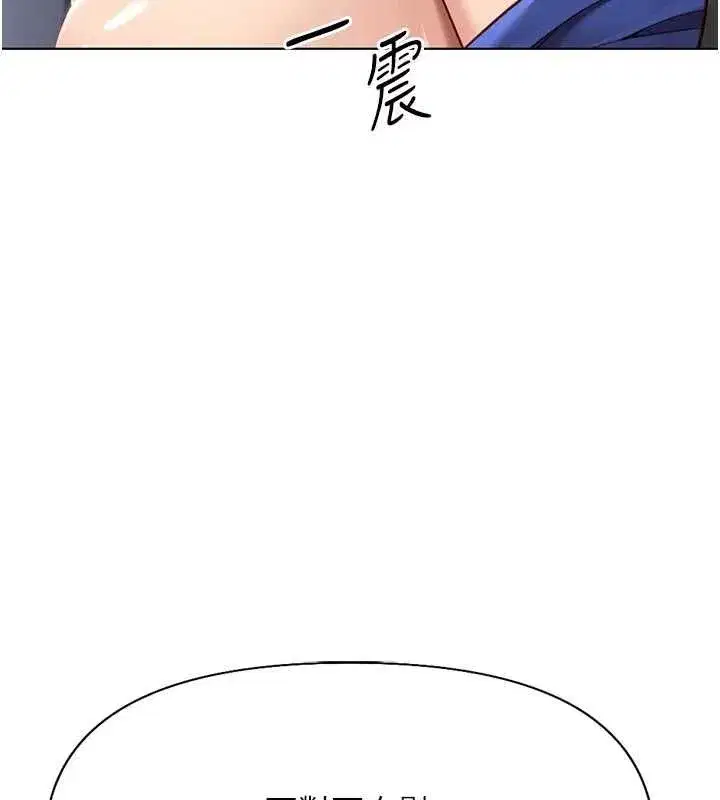 第15話-可不可以舔我小穴_