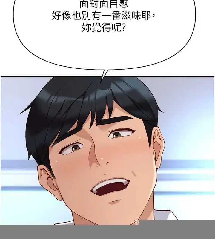 第15話-可不可以舔我小穴_