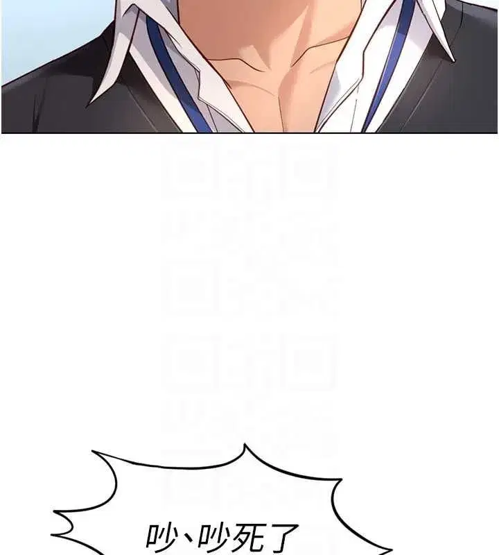 第15話-可不可以舔我小穴_