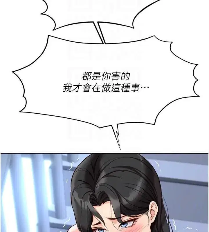 第15話-可不可以舔我小穴_