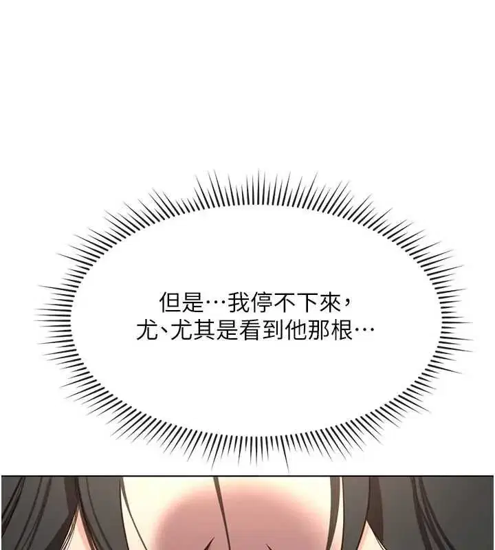 第15話-可不可以舔我小穴_