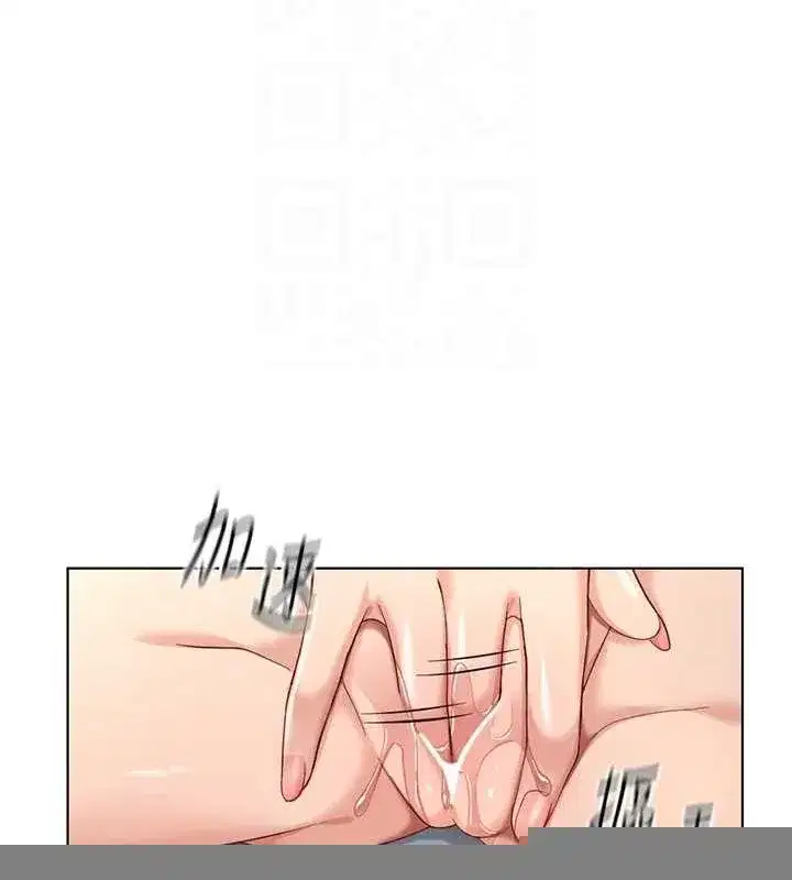 第15話-可不可以舔我小穴_