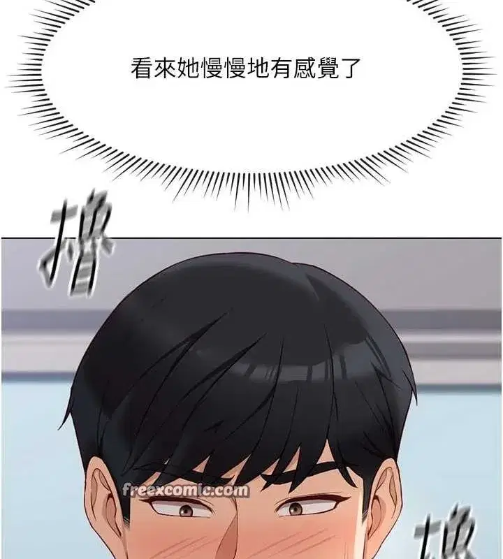 第15話-可不可以舔我小穴_