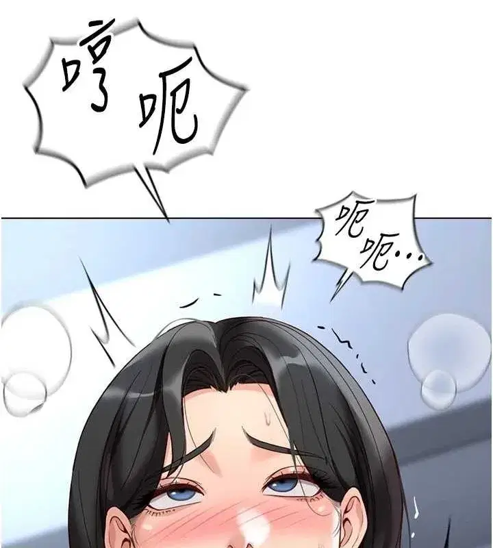 第15話-可不可以舔我小穴_