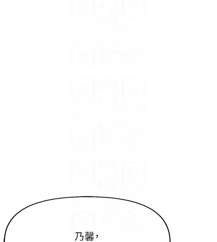 第16話-妳的小穴真好幹!