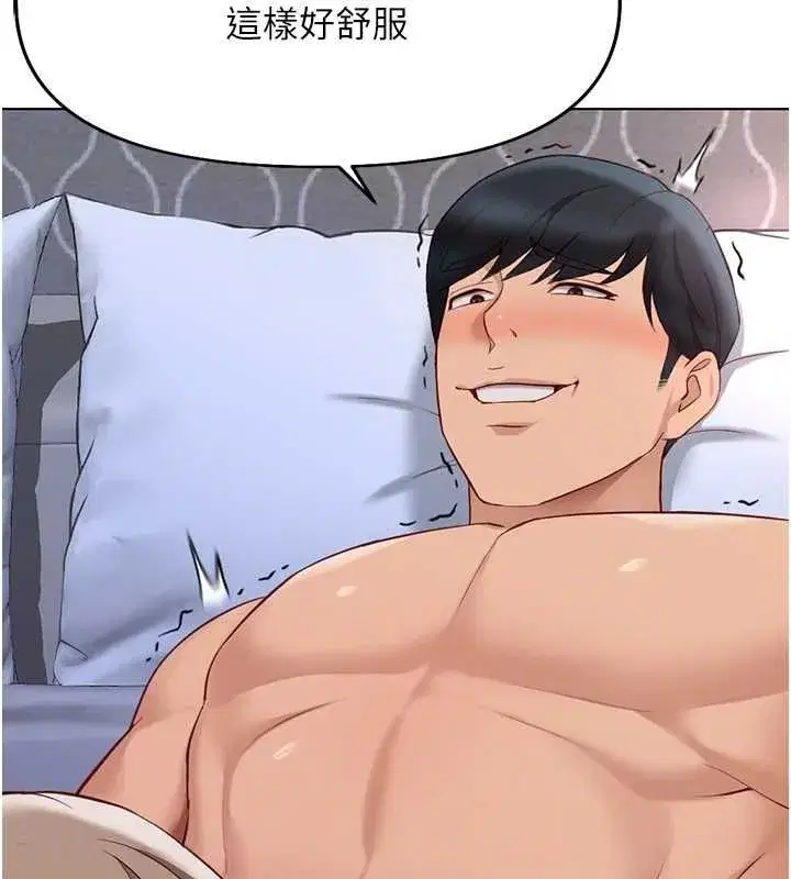 第16話-妳的小穴真好幹!