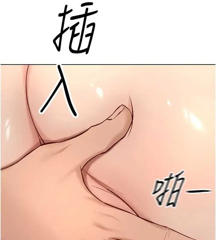 第16話-妳的小穴真好幹!